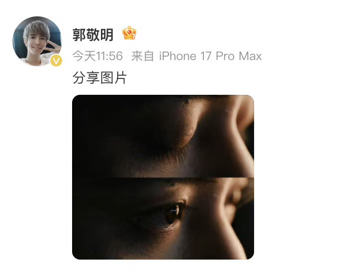 郭敬明《百妖谱》是什么大饼吗？为什么看到邓为接了那么多人破防。郭敬明发了邓为眼部