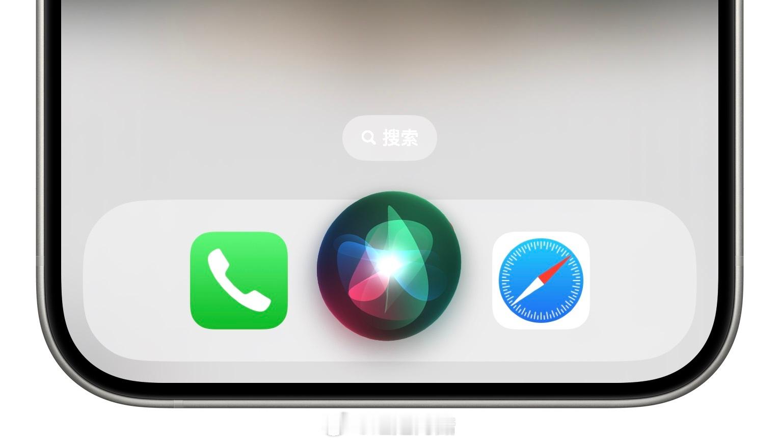 #你用手机语音助手帮你做过什么#现在的语音助手其实不少都接入了大模型也就是变得更