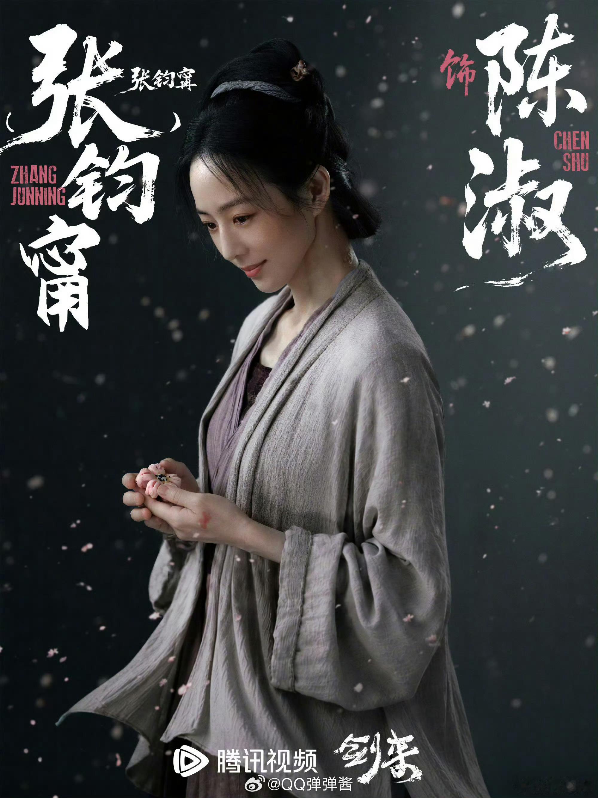 张钧甯下颌线能切菜了张钧甯建模骨相 谁被张钧甯的脸型惊艳到了，妥妥建模骨相，清晰