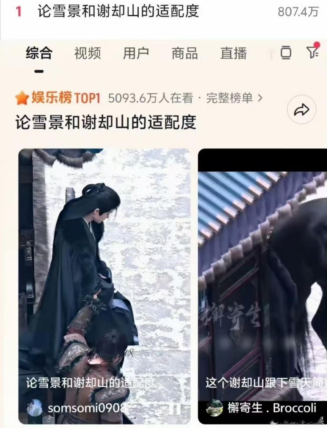 檀健次古装出妆檀健次古装出妆出圈檀健次的古装出妆即出圈，哇塞，