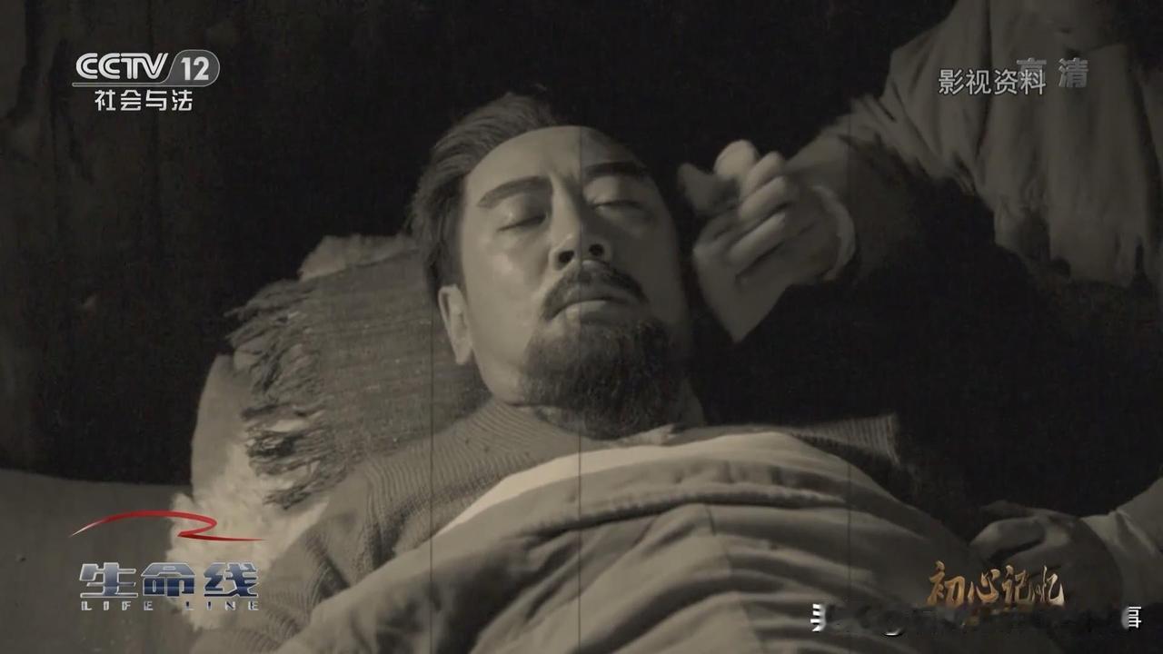长征路上"农户救了周恩来"了！这个故事真正打动人的地方，没人说透
 
头条上写长