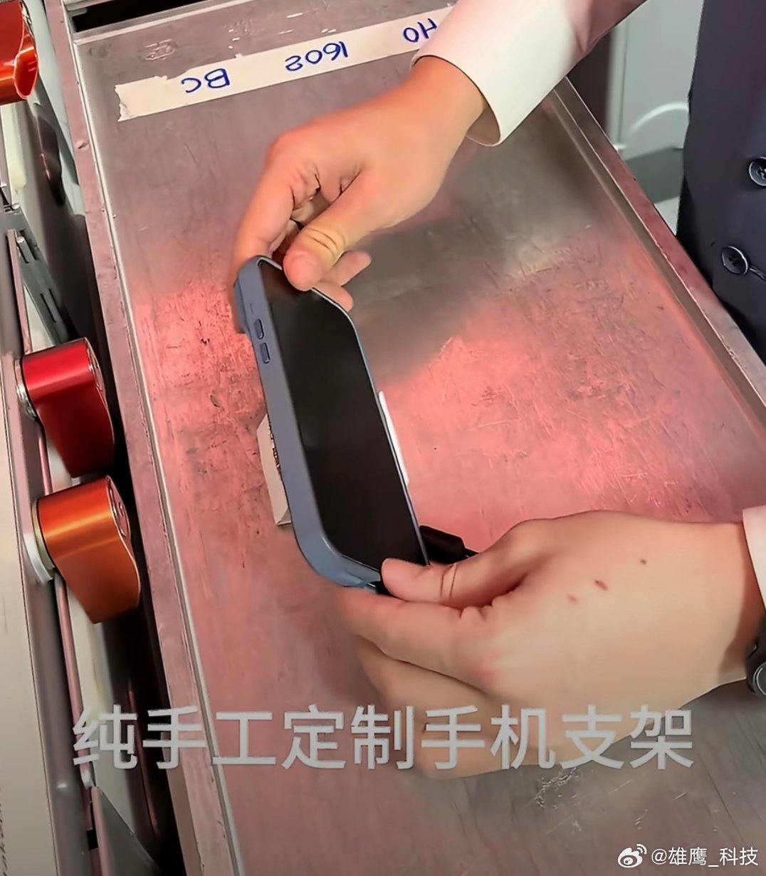 原来飞机上早就自带手机支架纯手工制作，但这样真的很稳吗？ 
