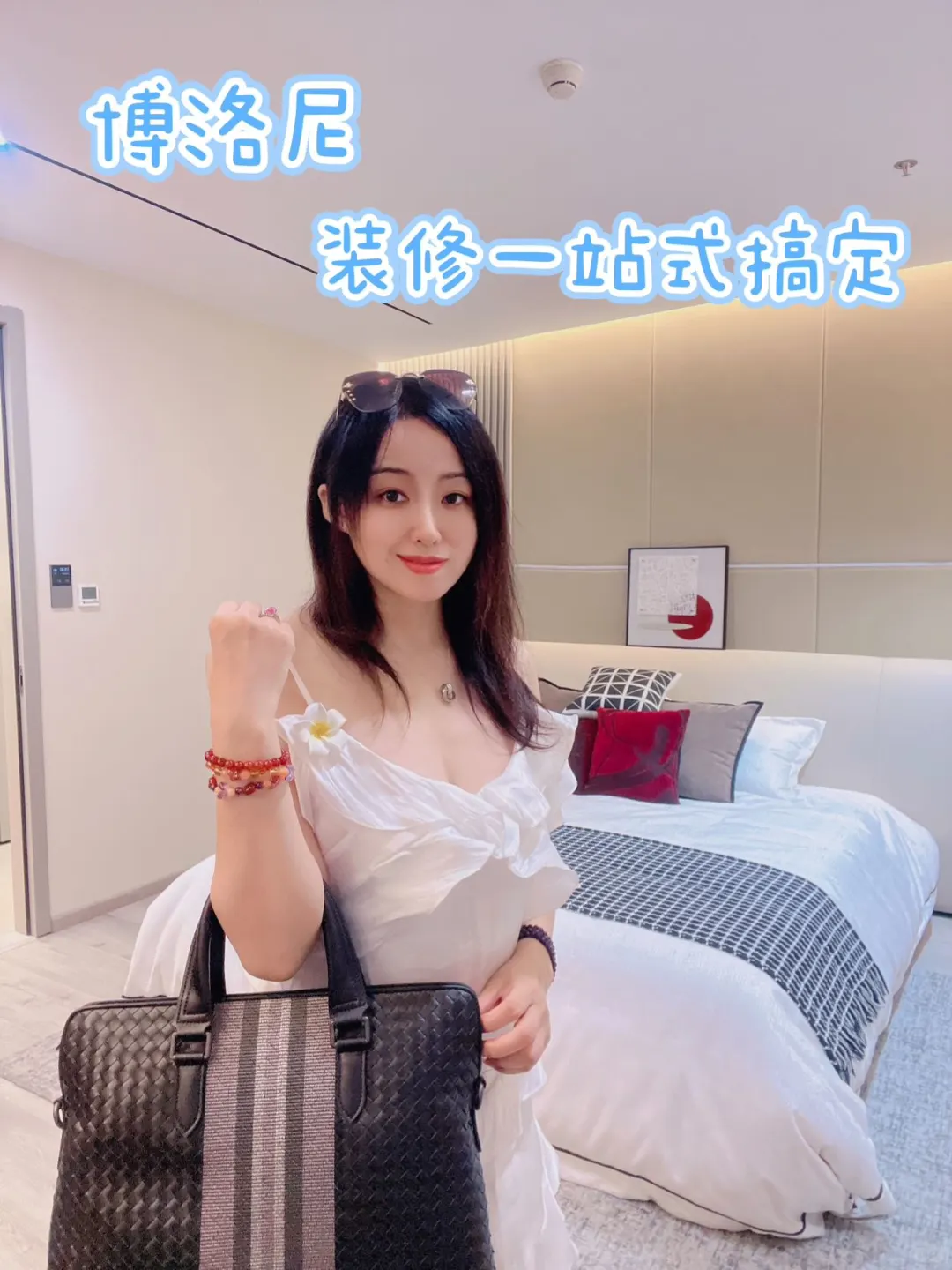 博洛尼整体家装体验馆——理想家居一站式打造