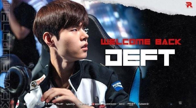 #2023LCK#KT官宣：deft回归！Pyosik加入！

KT发布了官宣d