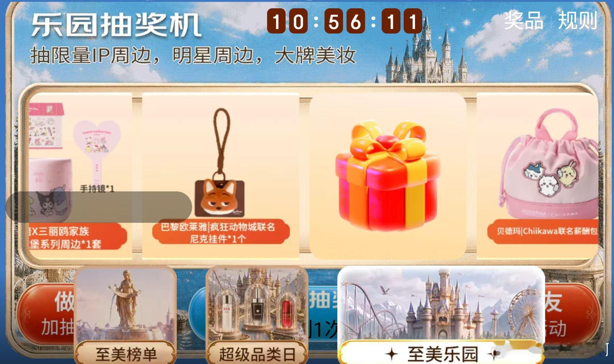 京东美妆万人票选结果出炉京东美妆万人投票结果出炉打破传统榜单套路，京东美妆万人票