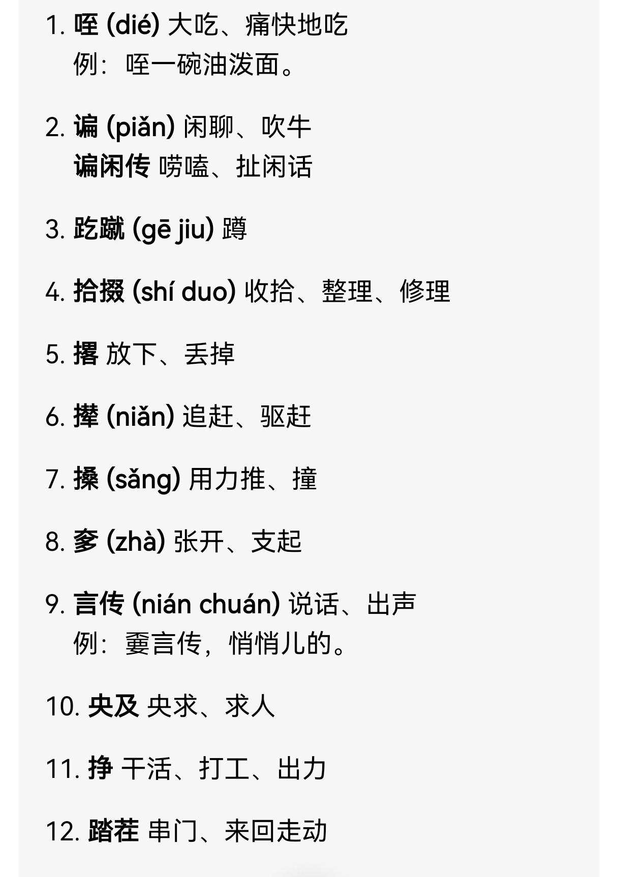 各位乡党们，你讲的是标准陕西话吗？

随着最近《主角》电视剧的爆火，
陕西话又一