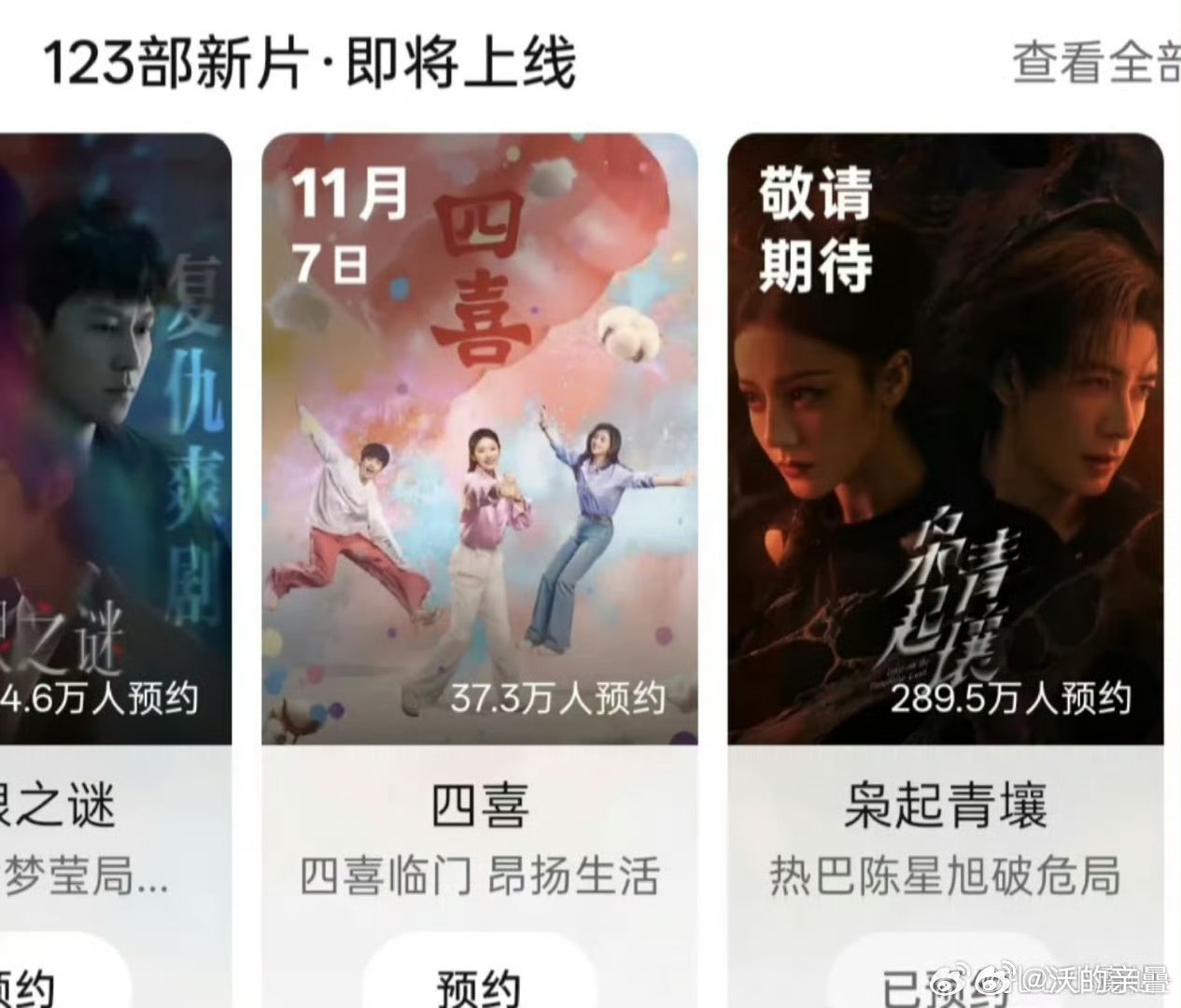 利剑扑街但无人care这才是公诉扑街两年多后真“第一关” ​​​