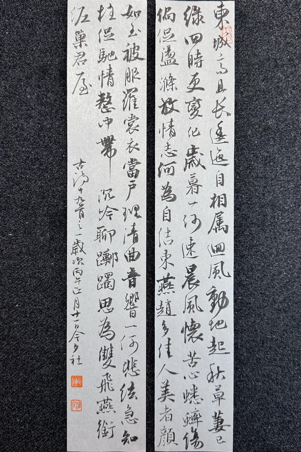 今夕社小行书，《古诗十九首》其一

笔：墨社今夕晚晴 | 墨：墨社今夕轻胶中浓墨