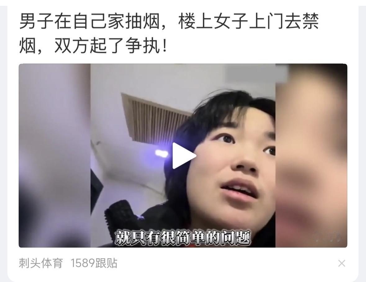这鼻子真灵啊！抽烟没有这么大危害，他在楼下抽烟，你住楼上，没有什么危害，死不了人