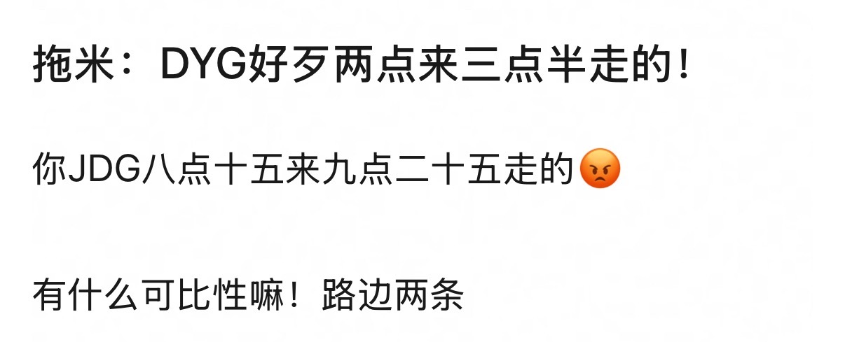喜欢这两个队的不知道造什么孽 ​​​