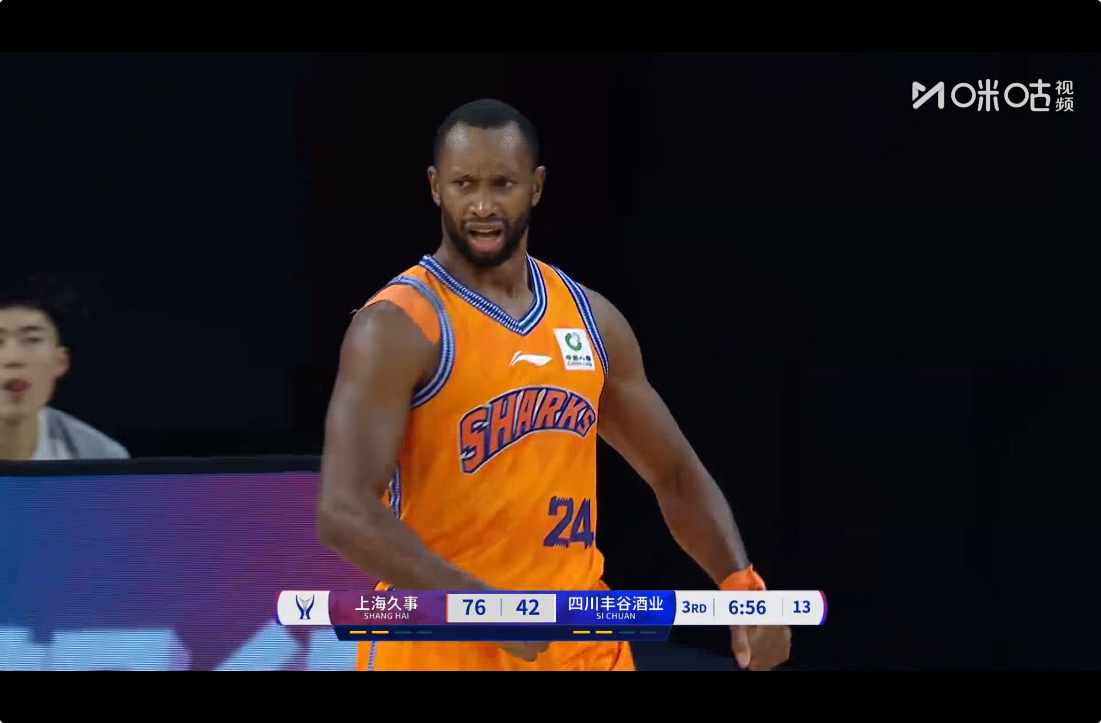 橙色球衣的弗格，好陌生啊！ 