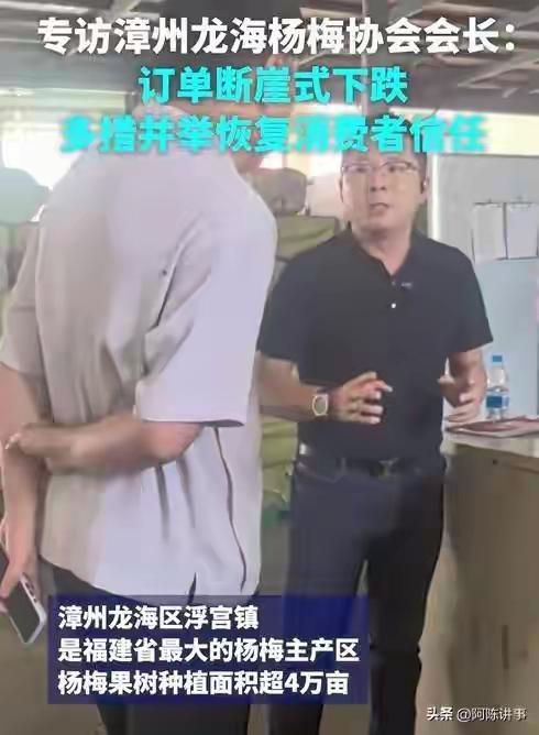出售用药泡杨梅的时候不说果农的事情，现在杨梅卖不出去就拿果农来博取同情，不知道消