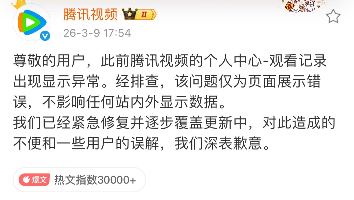耗子精凌晨手搓热度一小时反馈上涨4.4-5%，但水鹅不认…“关系没那么硬的耗子因