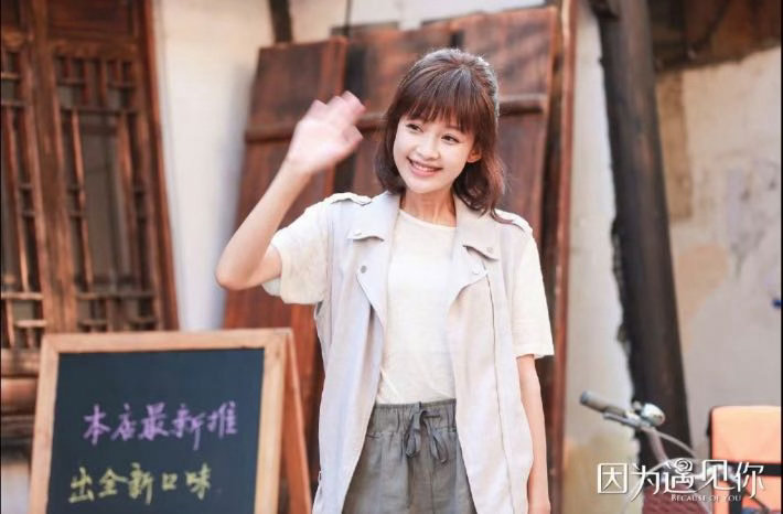 孙怡你知道的我从金依蓓时候就跟你了 金依蓓是很多人的青春记忆，孙怡是正在进行的成