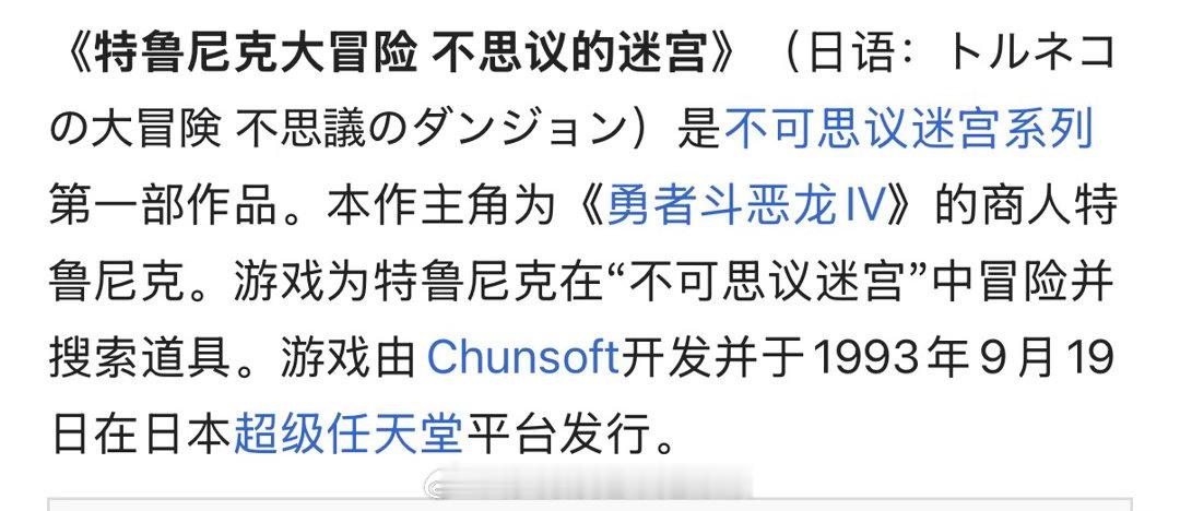 这个游戏也挺有意思的样子！！ ​​​