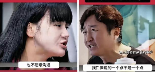他俩因为投资失败后，邹市明都没有了当初对他老婆的那份温柔，跟他老婆对话都是焦虑烦