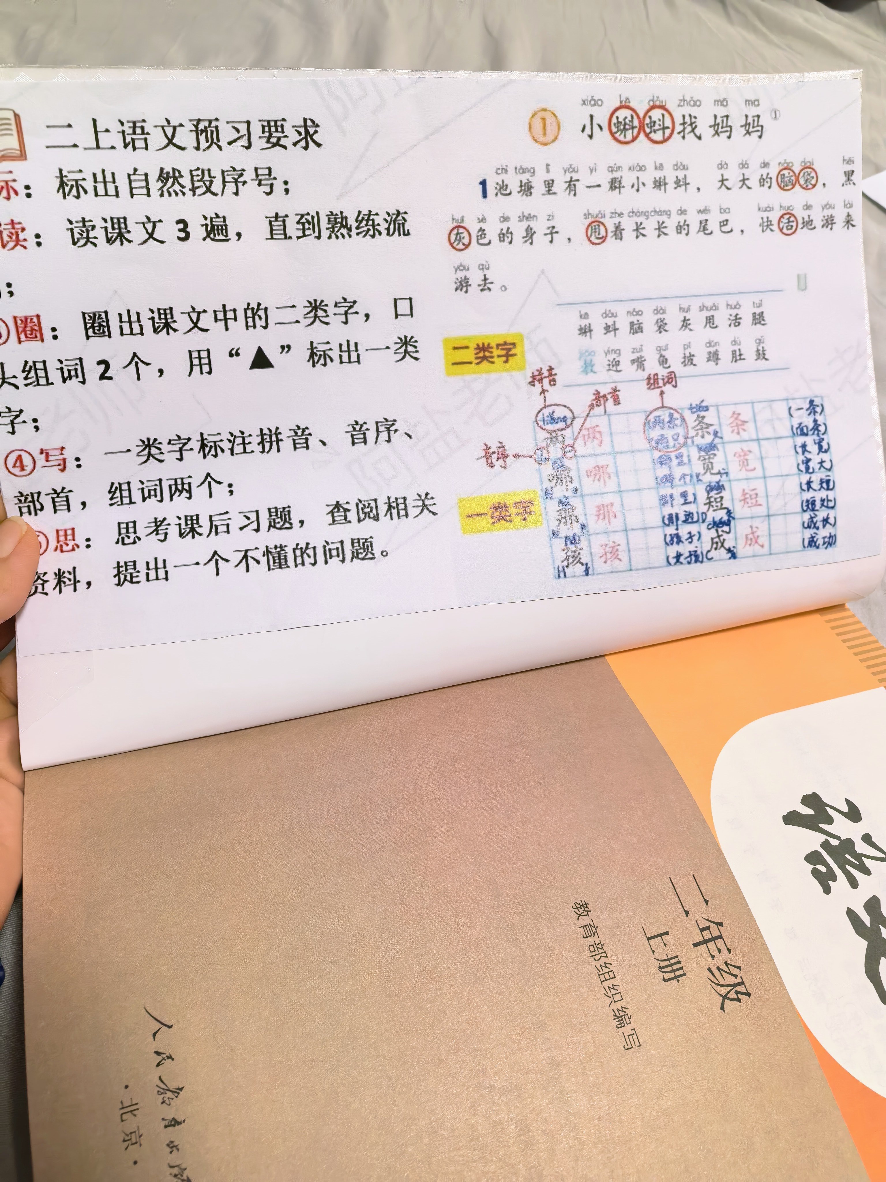 比包书更痛苦的事情出现了[捂嘴哭][捂嘴哭][捂嘴哭]我剪剪贴贴了半天，怎么才贴