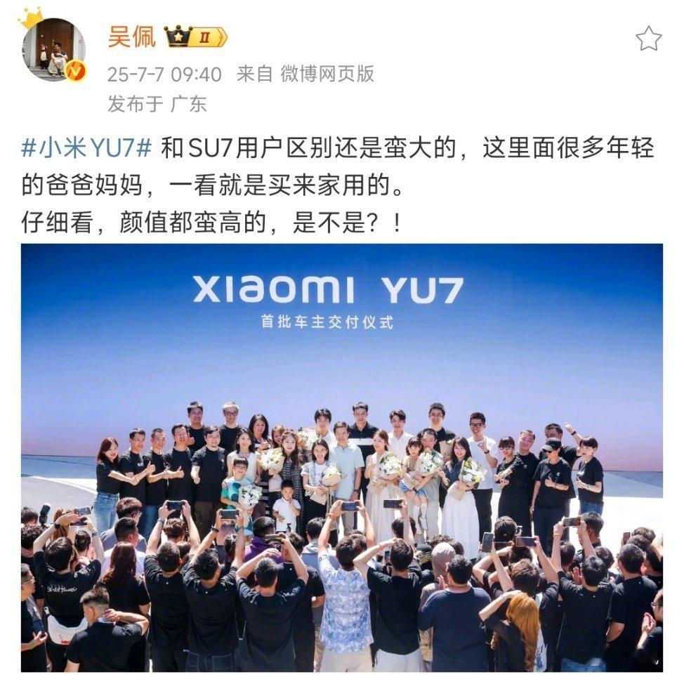 缺乏企业家气质，不如右边。[挖鼻][挖鼻][挖鼻] ​​​