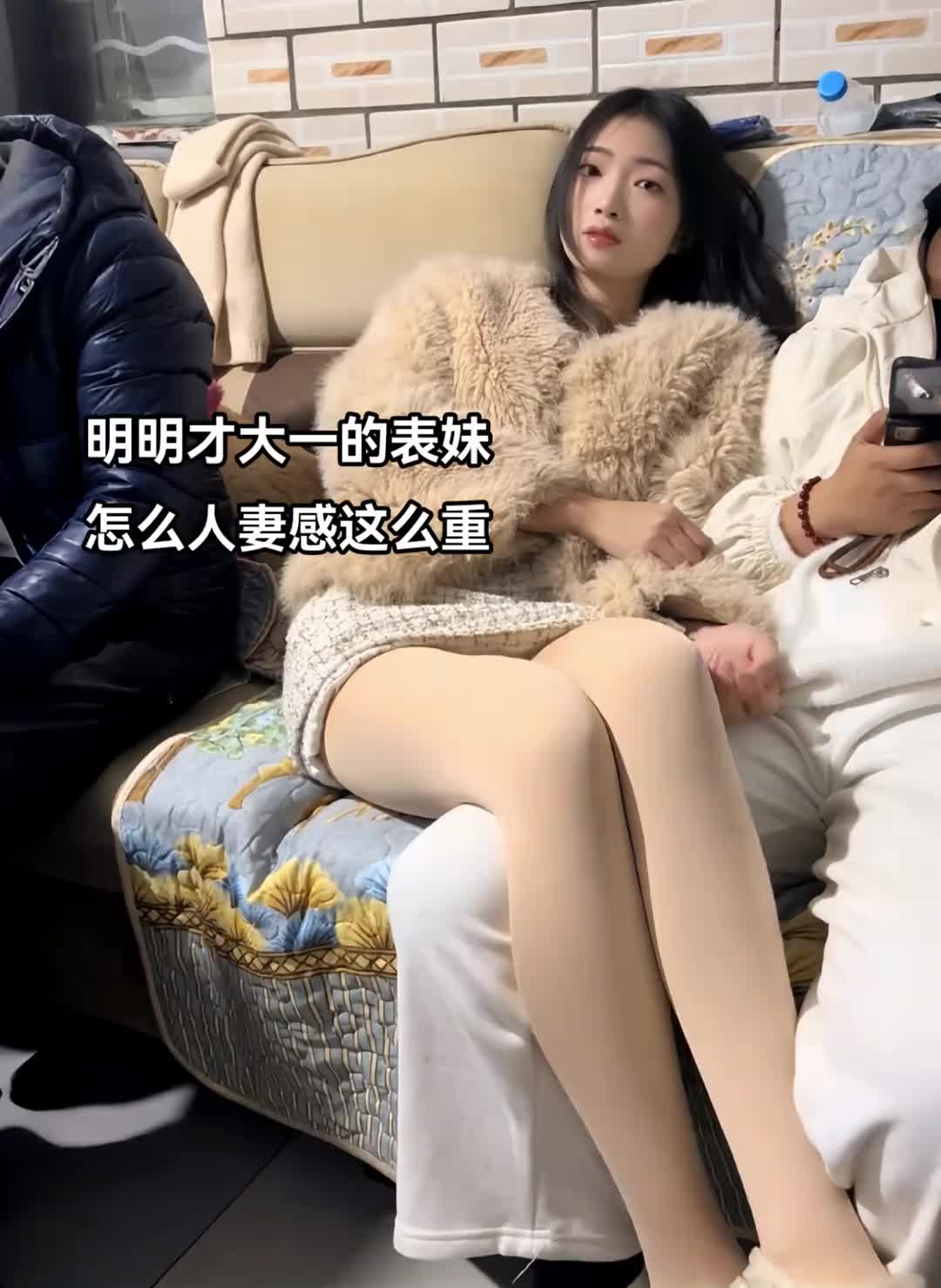 现在的女大都这么成熟的吗