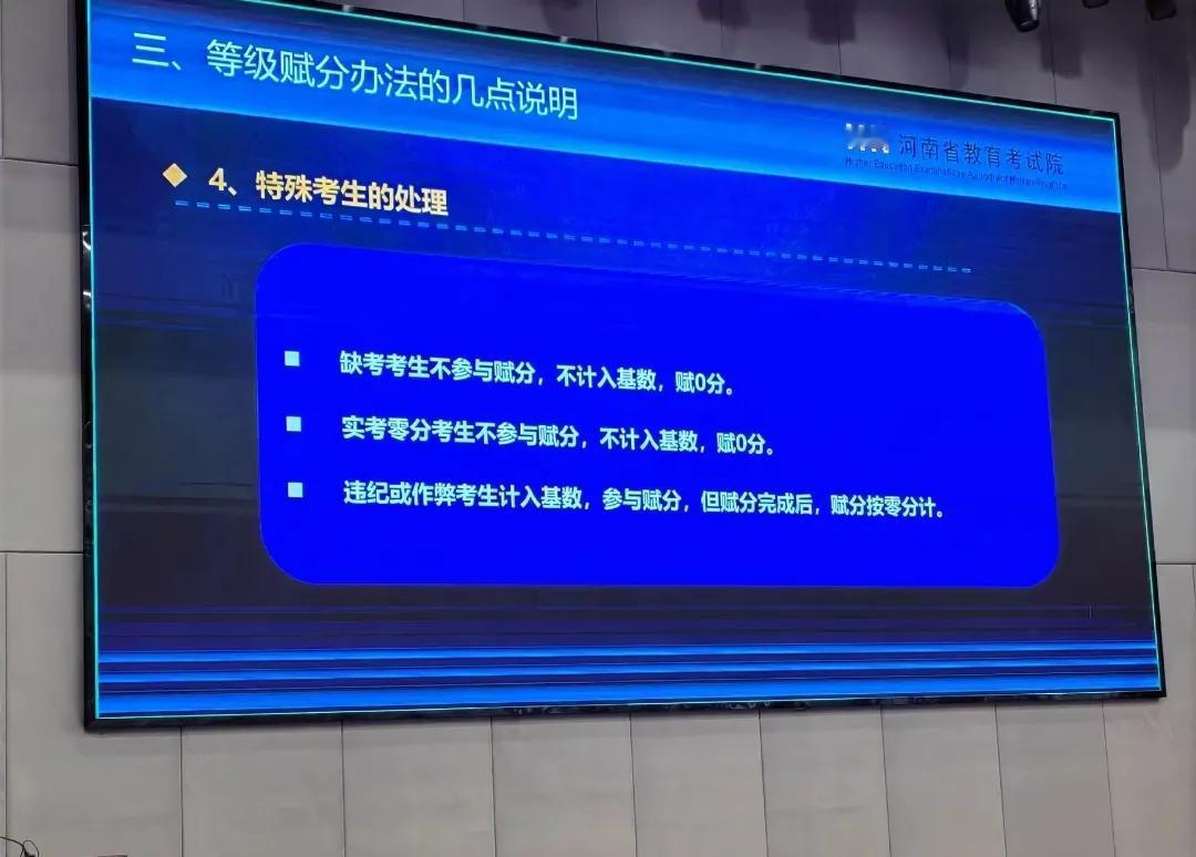 河南2025年高考实施方案发布本科堤前批、专科提前批可报64个“专业十院校”平行