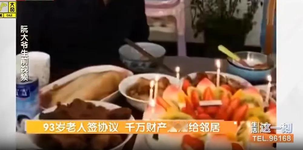 北京一93岁大爷把千万房产给了邻居，亲兄妹法庭上傻眼了！
网友：判得真解气。
