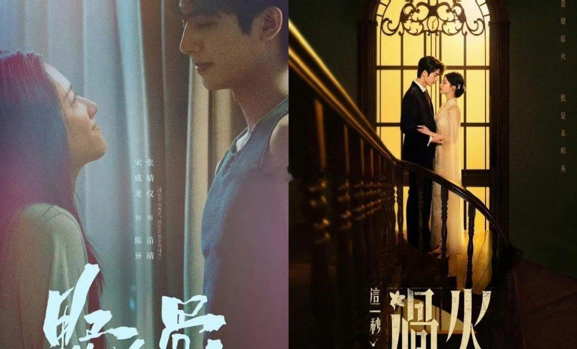 7月档正面硬碰！张凌赫《这一秒过火》VS宋威龙《野狗骨头》，竞品艺人全对线暑期档
