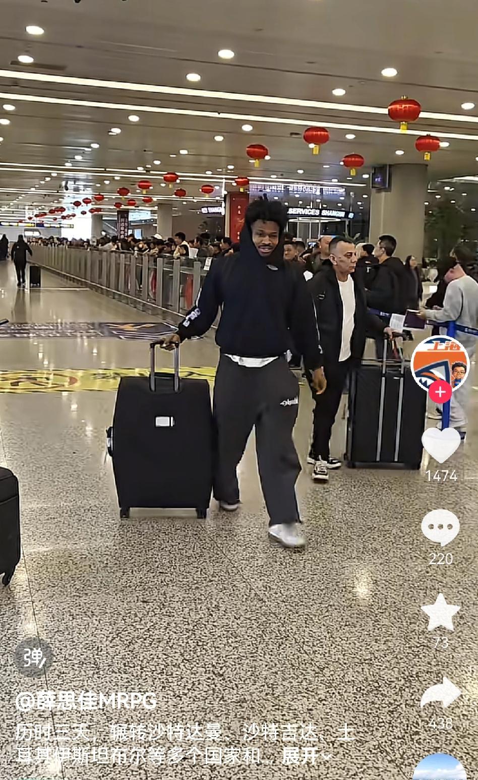 上海队外援古德温从卡塔尔回来了，他被土豪卡塔尔买去做归化球员，结果遇上伊朗和以色