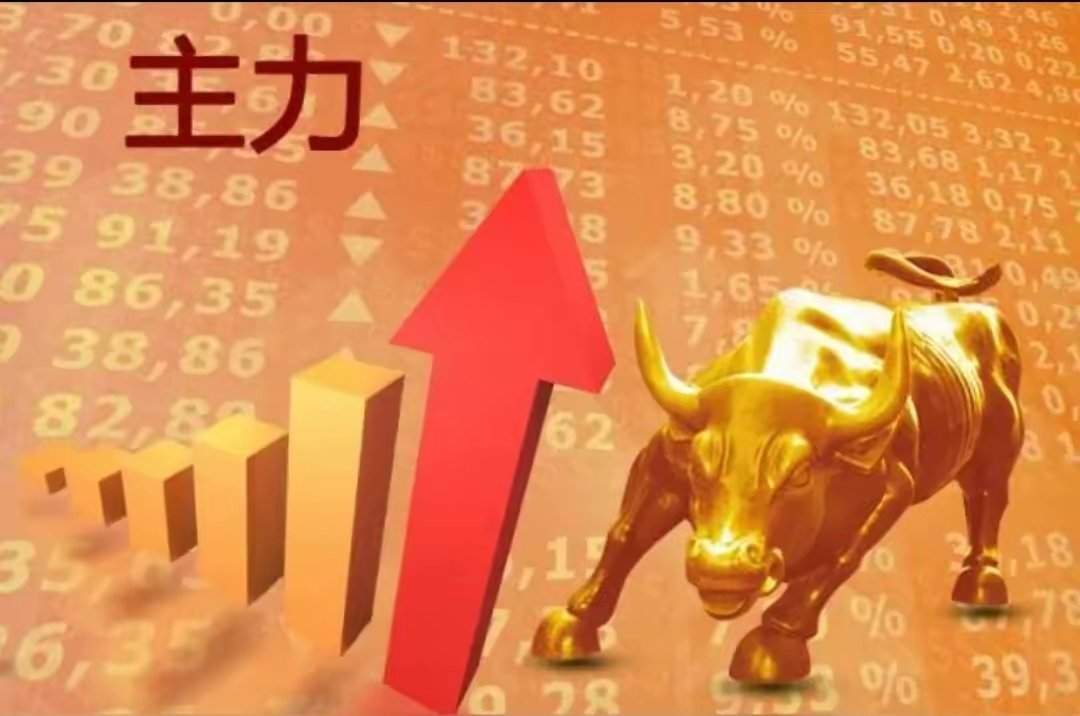 7月6日周一｜早盘强势涨停梯队一览今日竞价与早盘走出清晰连板梯队，题材覆盖存储跨