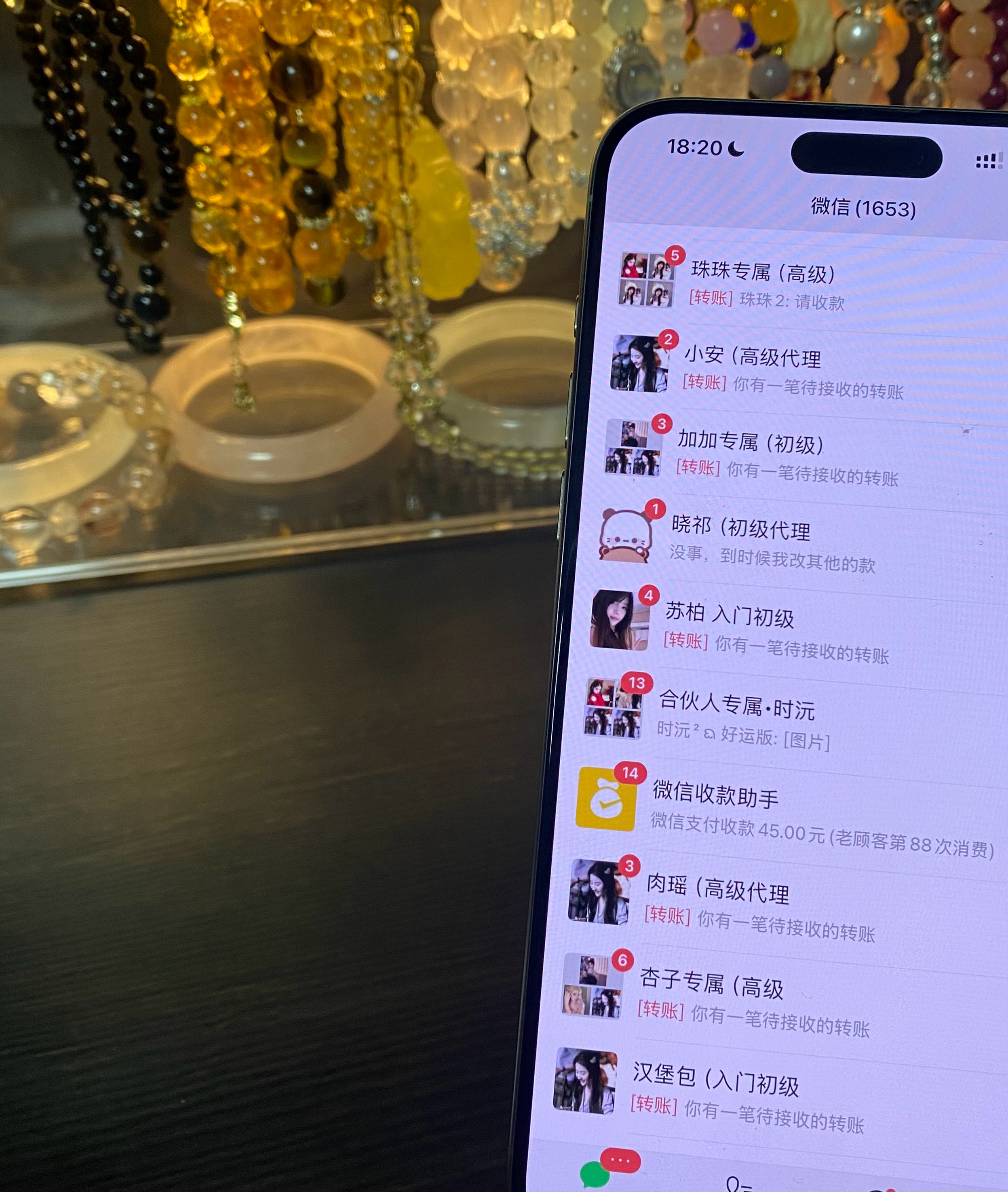 乔尔你怎么能搞的手机里都是钱 谁说钱不好赚的 这可太好赚了私域流量水晶手链微商引