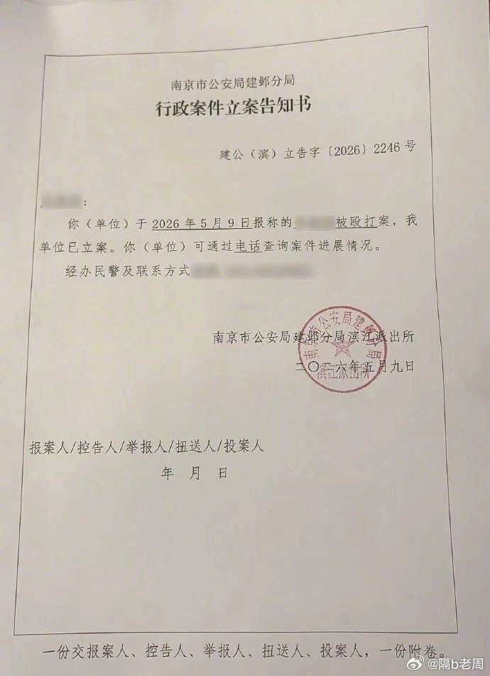 江西财大女生指控男生性侵不予立案为什么要和这种渣男纠缠交往？ 