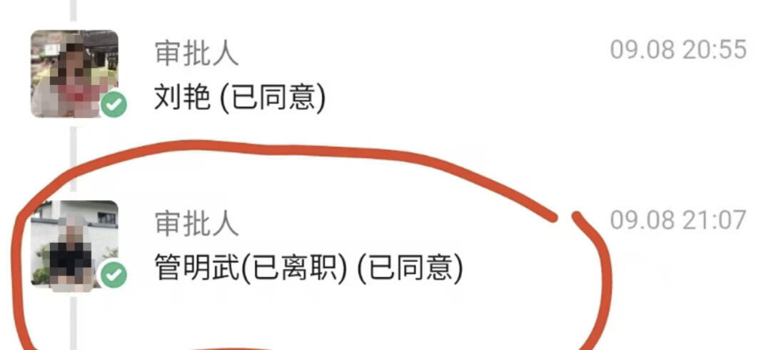 多方消息显示，大润发营运长（相当于COO）管明武于近日被警方带走协助调查。今年1