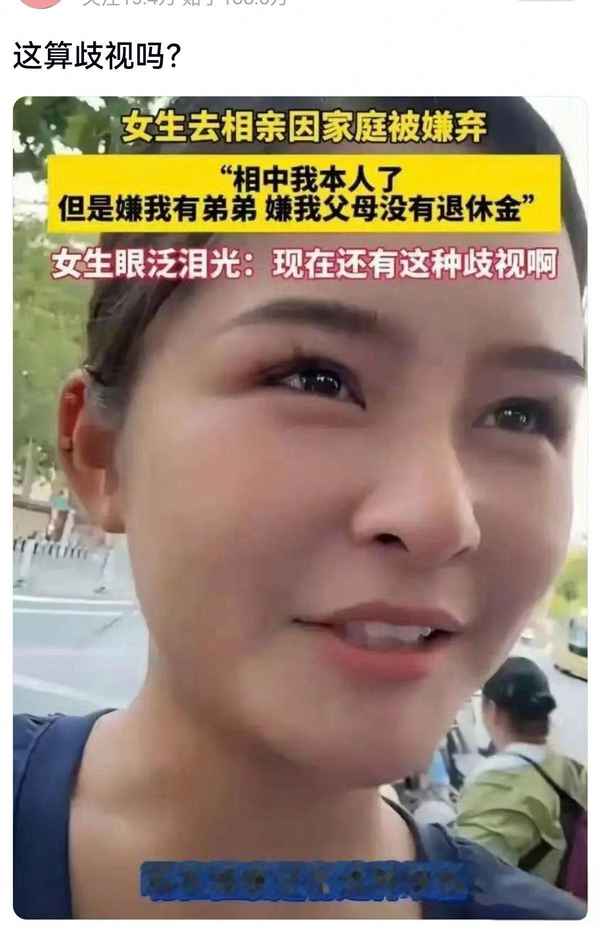 咋的了，性别一换就受不了了？