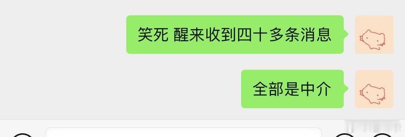 每天最关心我找没找到房子的人🫰 