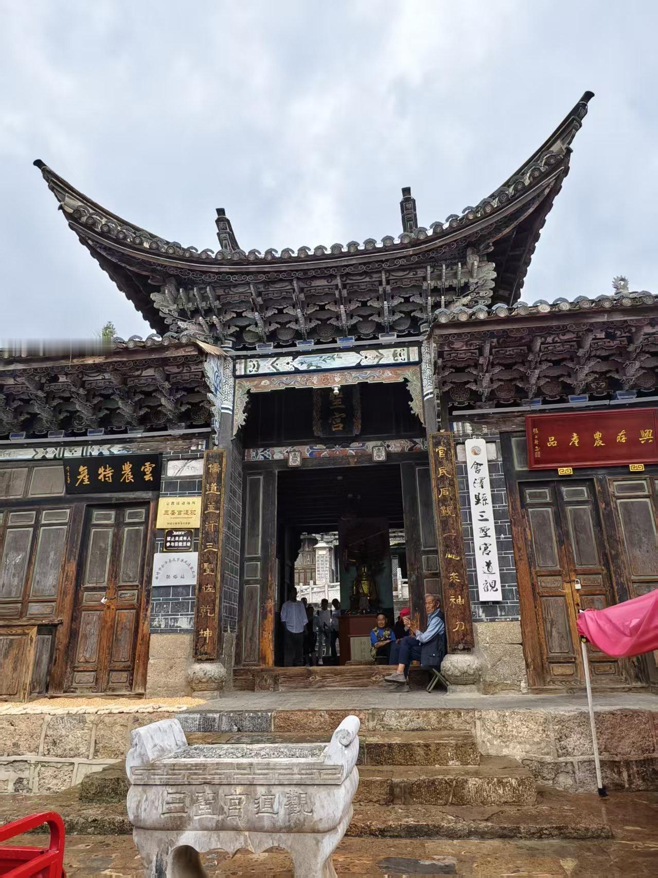 会泽娜姑镇的白雾村一清朝南铜北运起点，中国传统村落，书局、会馆、田园风光并存，是