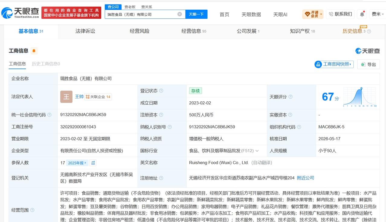 牛蛙抗生素公司中标多个学校机关项目
牛蛙抗生素涉事公司近期中标多个项目问题牛蛙商