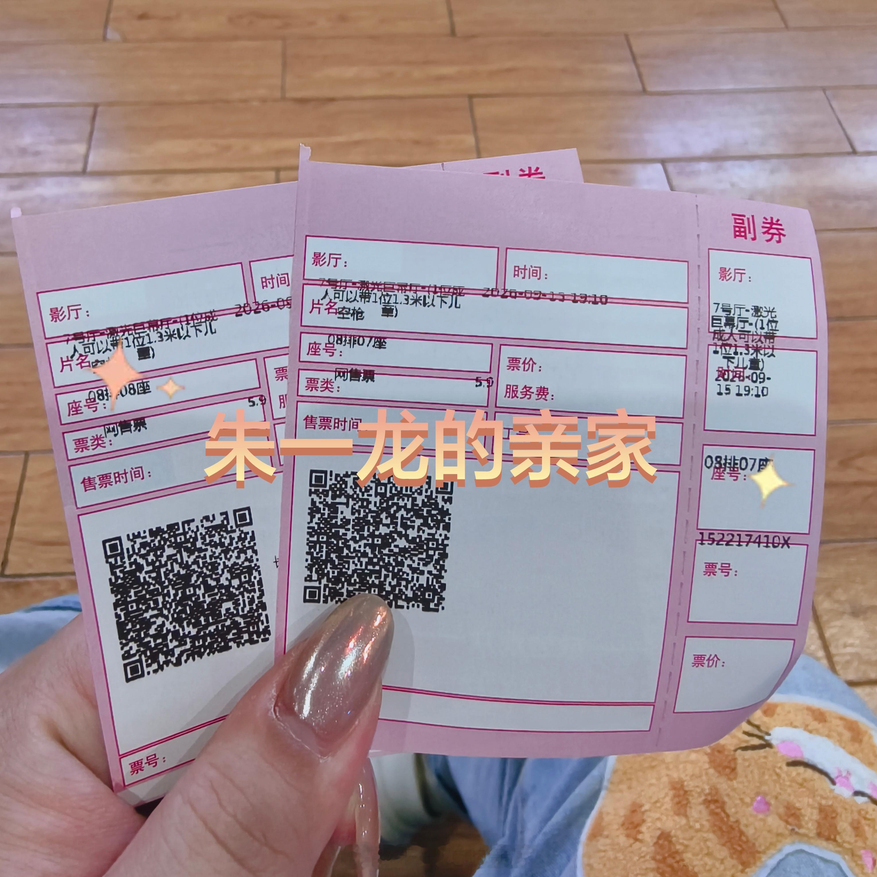 朱一龙 💰 朱一龙电影空枪 六刷《空枪》，再赴万梓强的这一场故事🌌。每一次走
