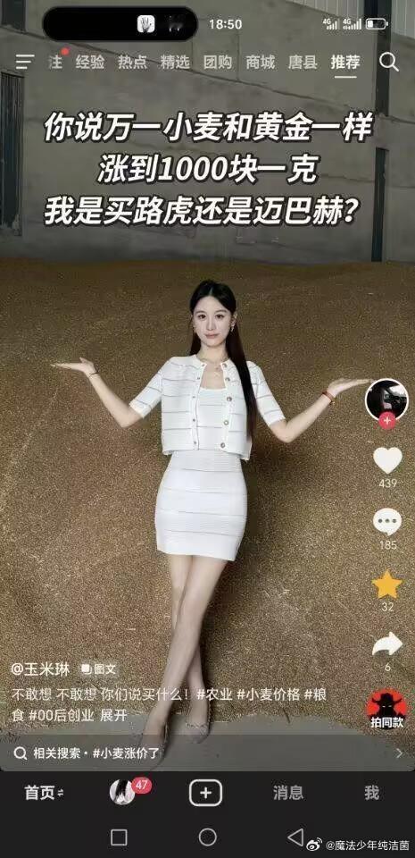会急性铜中毒吧 ​​​