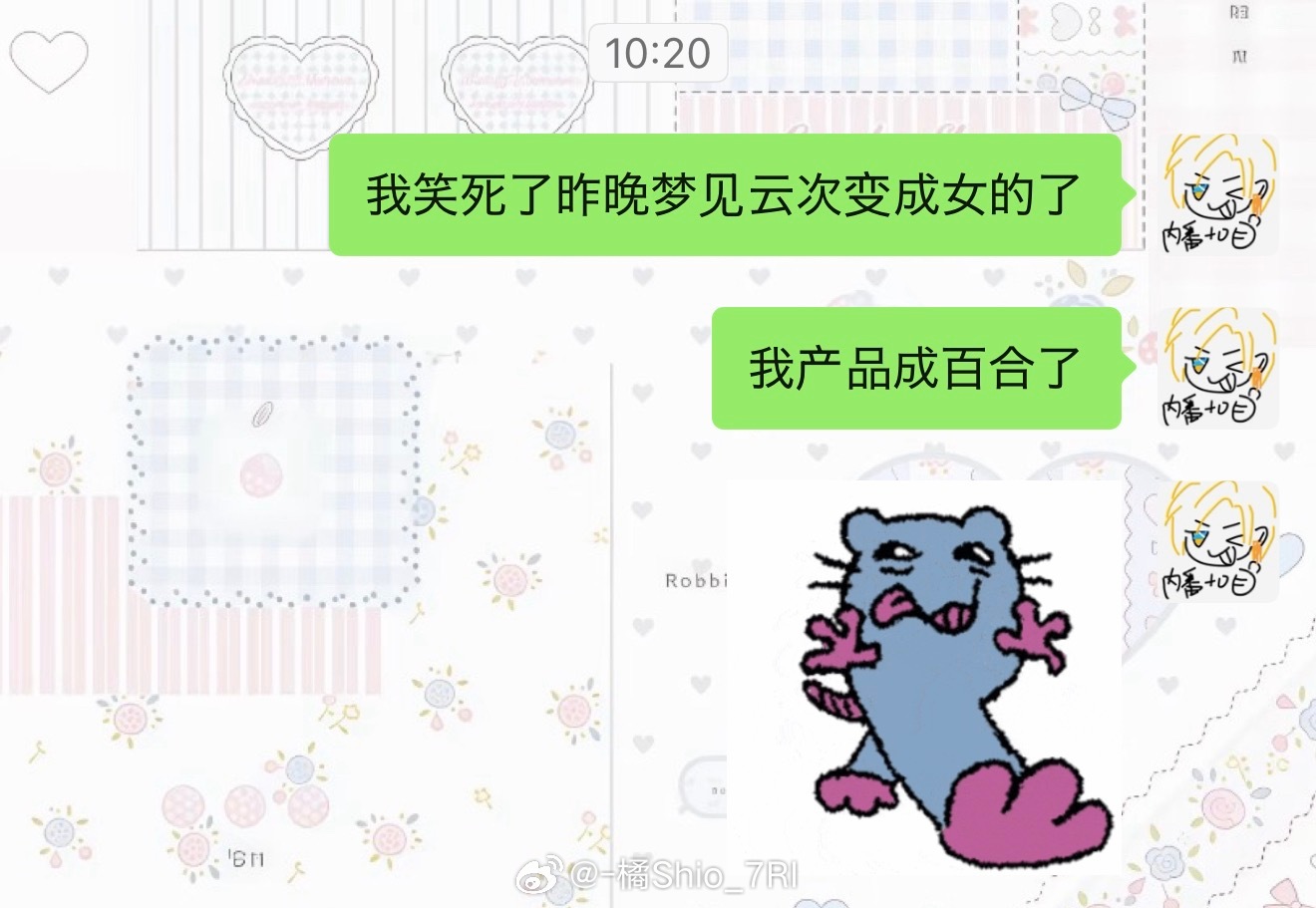 能做出这种梦家里该请高人了但产品变成拉拉了还有这种好事👩🏻❤️👩🏻 