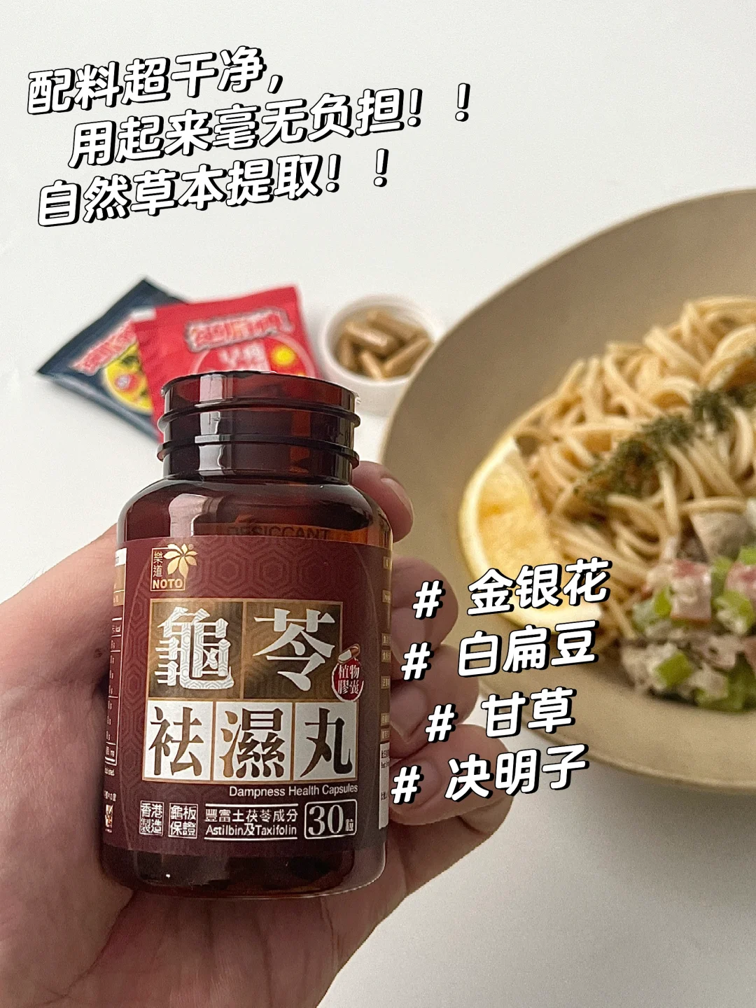 超浓郁🤤低卡版 奶油菌菇意面‼️炫光‼️