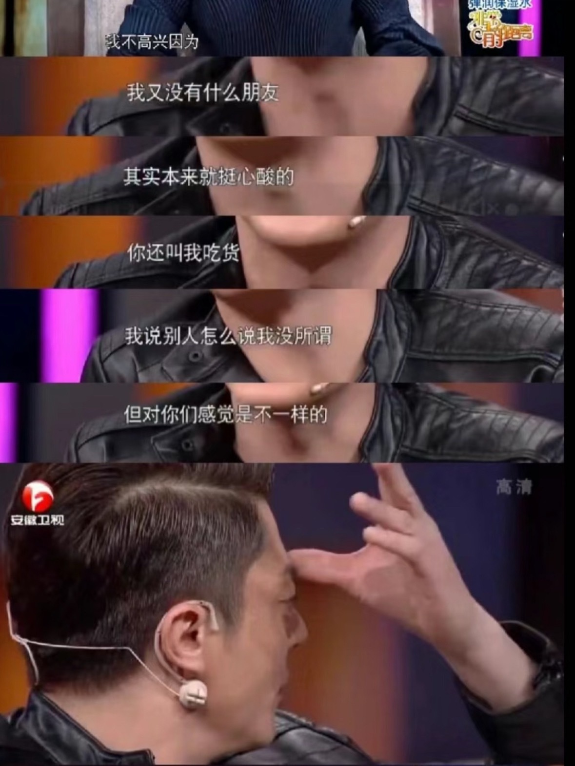 林心如怎么受得了霍建华这条牛仔裤哈哈哈哈哈怎么这么说他，他之前都会被“吃货”这个