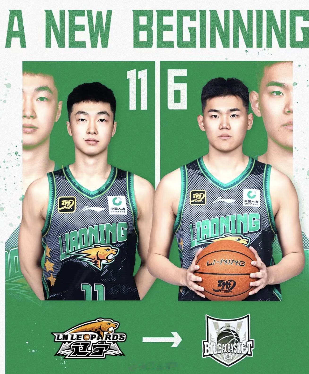 cba 被迫留洋，也是留洋，没准探索出一条新的路。依旧是毕尔巴鄂，U22联赛，未