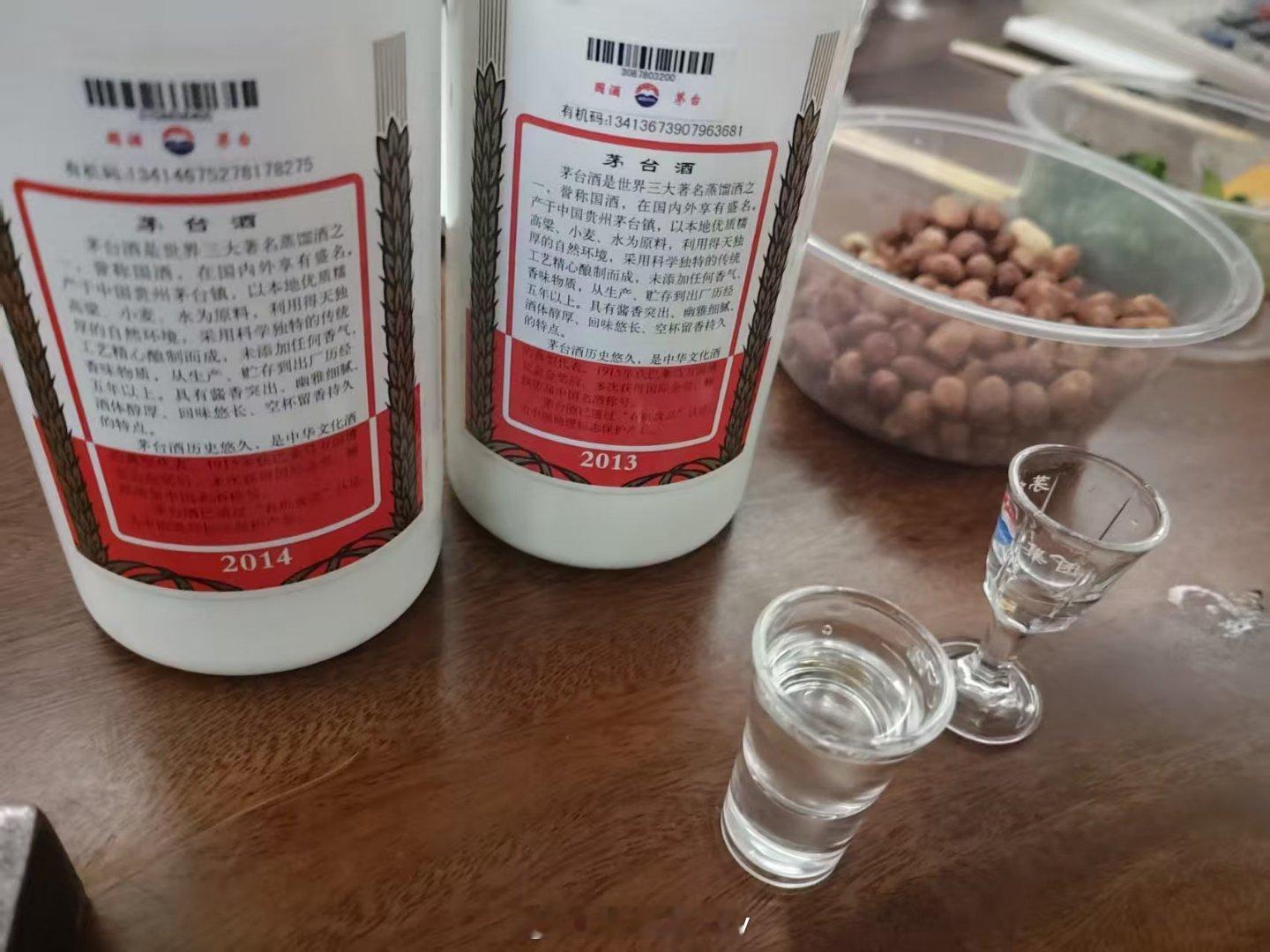 周三不喝酒，人生路白走。 ​​​