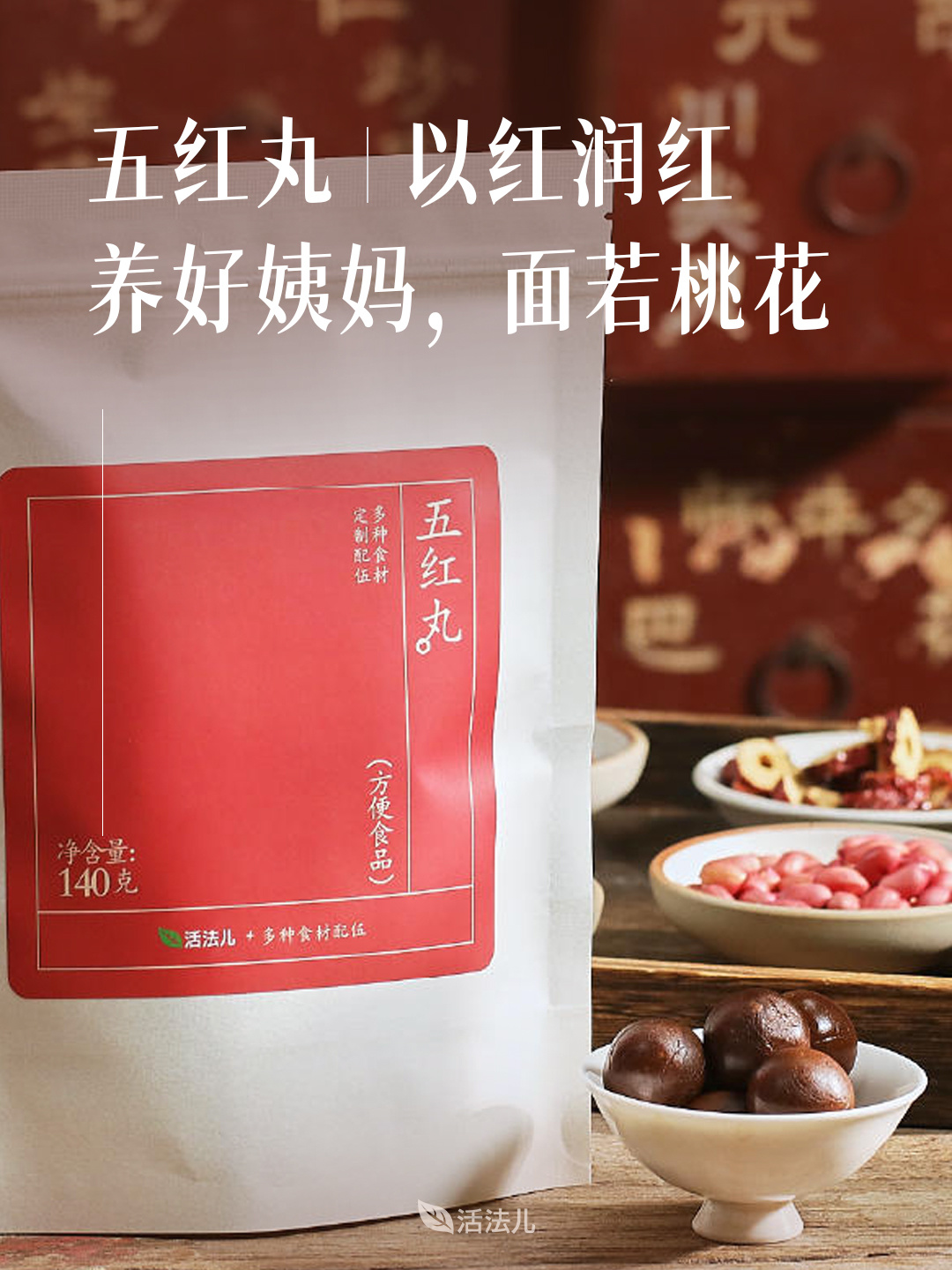 建议女生都去试试这个！养好姨妈，面若桃花