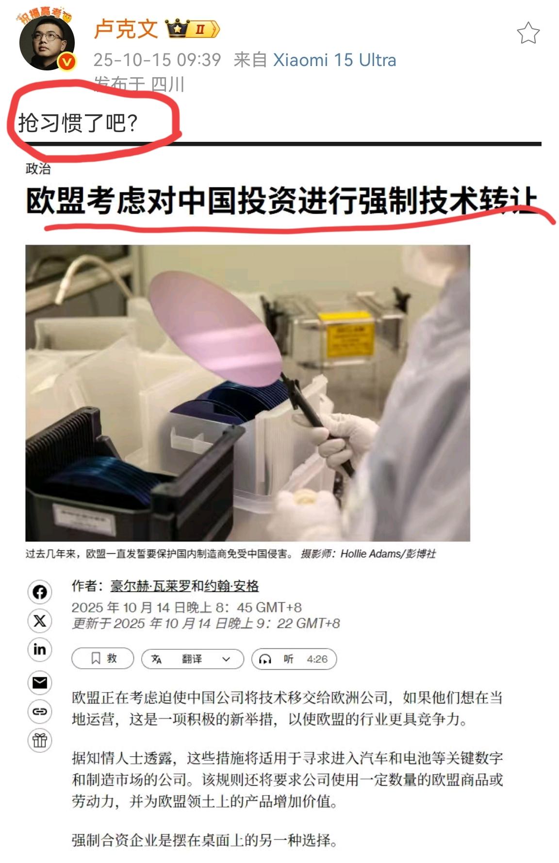 为什么中国人从来不反对军费开支？

因为大家都清楚没有强军的国，只会被列强们抢劫