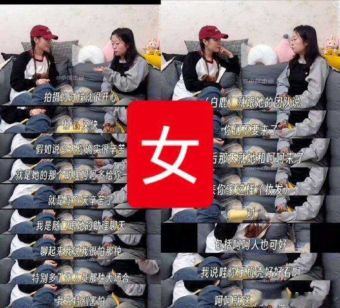 白鹿将全平台告黑白鹿遭遇长达一月的恶意抹黑，真心为她仗义发声的群演屡屡被压制，公