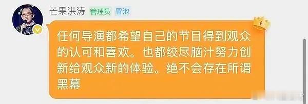 洪涛评价《歌手2026》第一期淘汰庾澄庆洪涛回应歌手淘汰庾澄庆