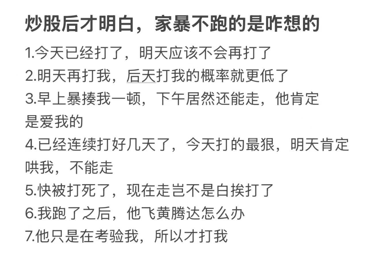 哈哈哈哈哈哈嗝，刚看的段子