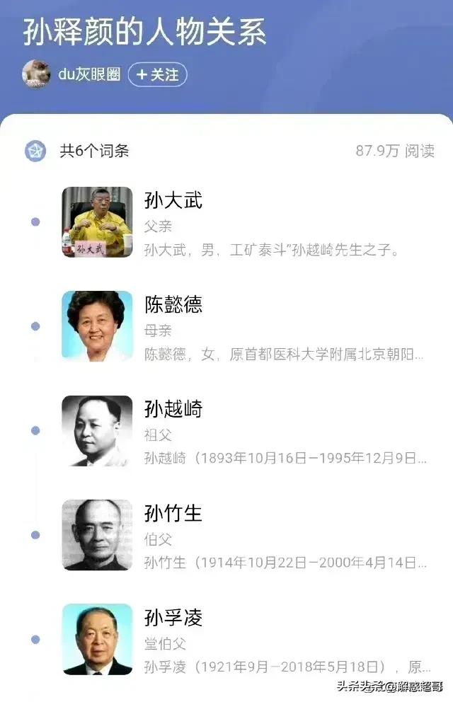 一边说着拯救公信力，一边任由着这种事发生[灵光一闪]