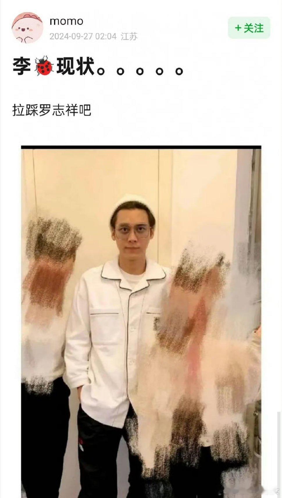 李易峰，现在怎么成这样了？两眼发黑的样子 ​​​