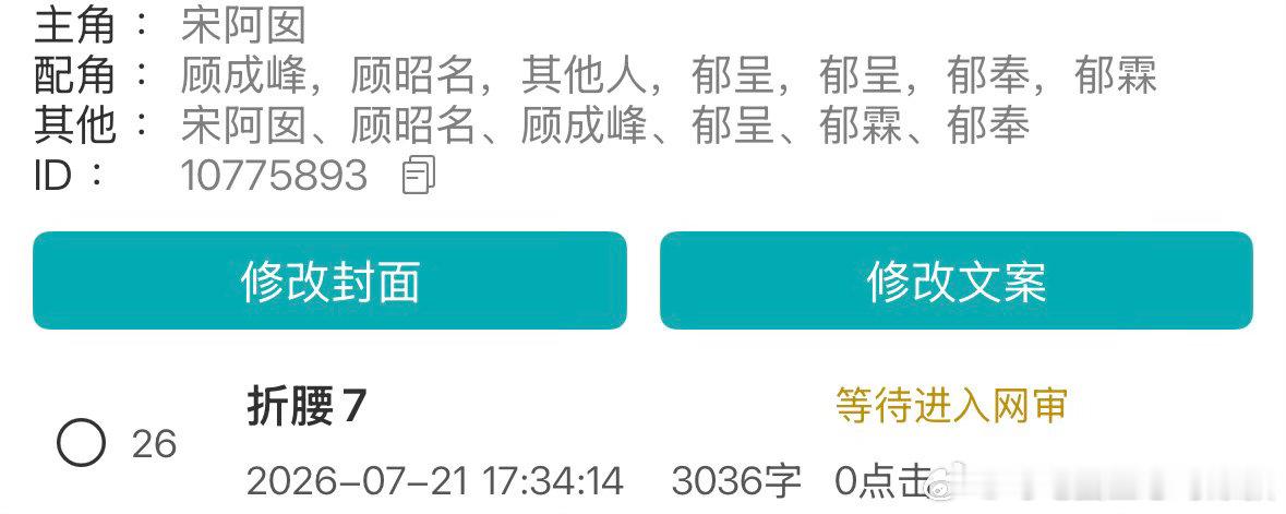 更辣 